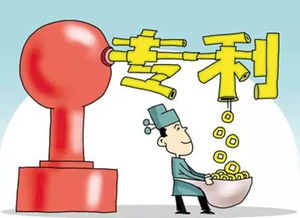 專利技術轉讓 關鍵事項與風險防范指南