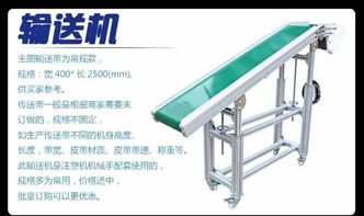 糧食皮帶輸送機(jī) 移動(dòng)式輸送帶與裝車輸送機(jī)的智能搭檔